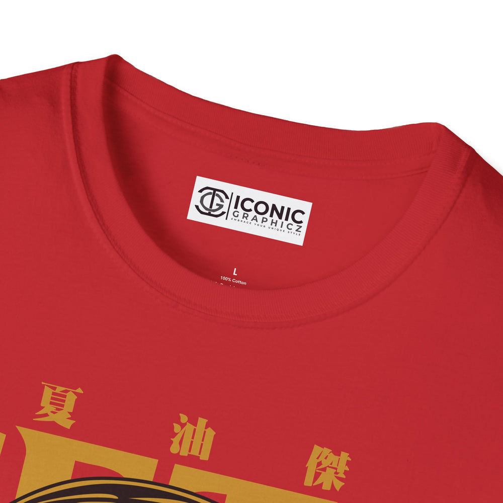 Geto Jujitsu Kaisen T-Shirt - IGZ Clothing  - Geto Unisex Softstyle T-Shirt Best Price 26 at IGZ Clothing 