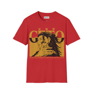 Geto Jujitsu Kaisen T-Shirt - IGZ Clothing  - Geto Unisex Softstyle T-Shirt Best Price 26 at IGZ Clothing 