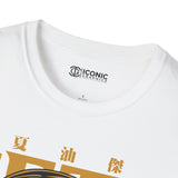 Geto Jujitsu Kaisen T-Shirt - IGZ Clothing  - Geto Unisex Softstyle T-Shirt Best Price 26 at IGZ Clothing 