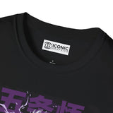 Gojo Jujitsu Kaisen T-Shirt Printify