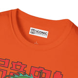 Goku Dragonball T-Shirt Printify
