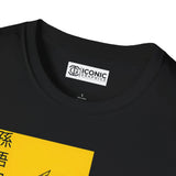 Goku Dragonball T-Shirt Printify