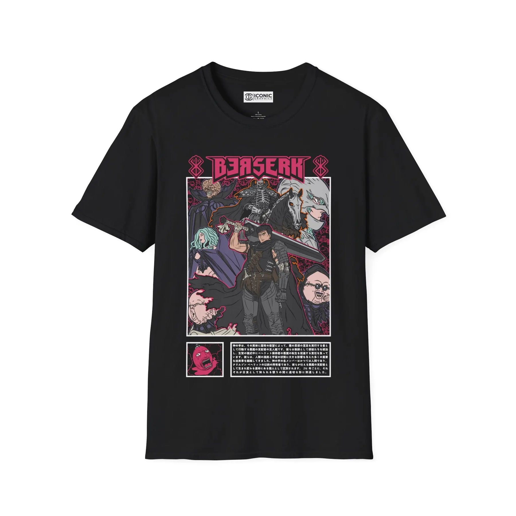 Gutz Berserk T-Shirt Printify