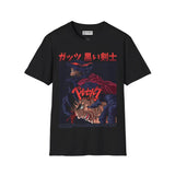 Gutz Berserk T-Shirt Printify
