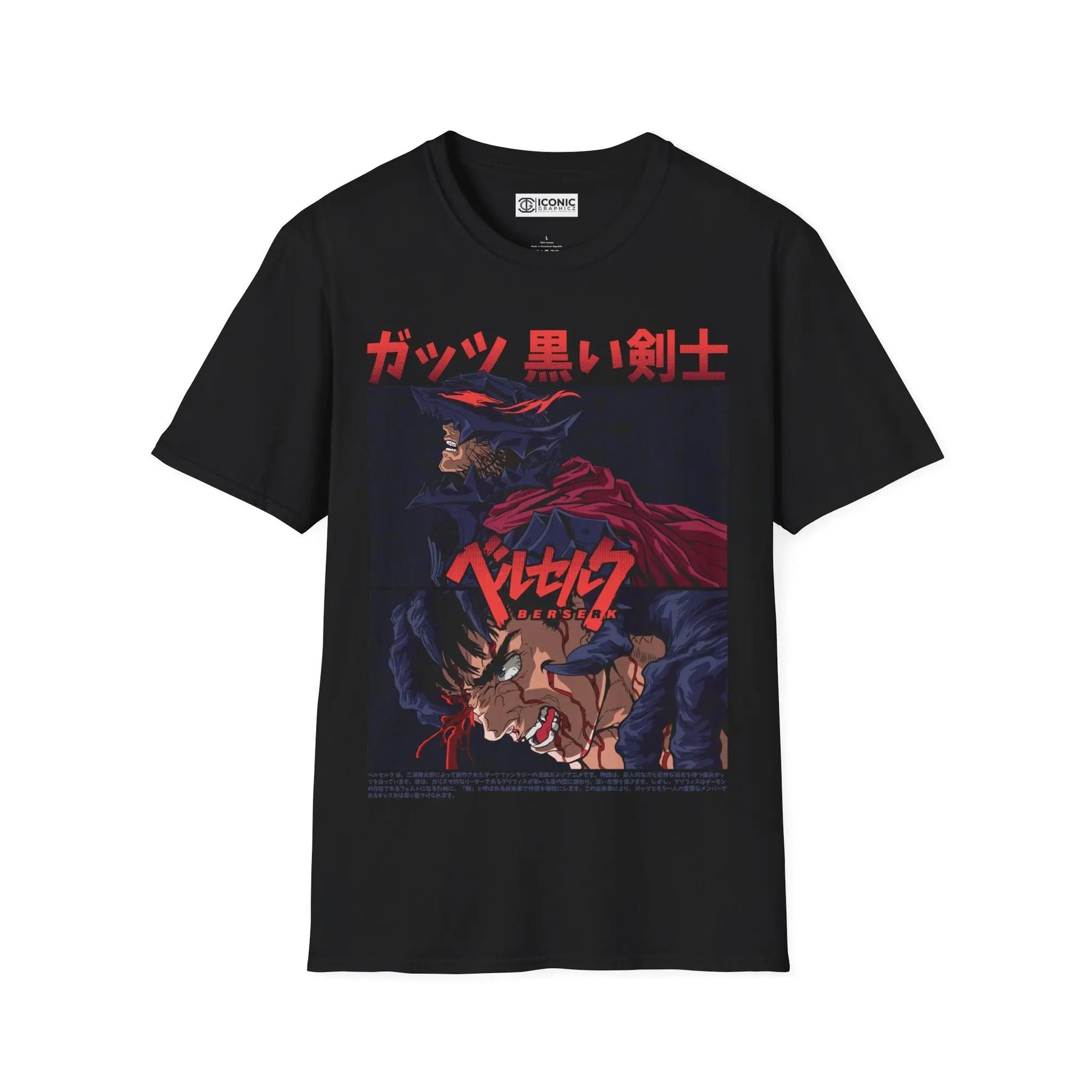 Gutz Berserk T-Shirt Printify
