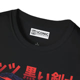 Gutz Berserk T-Shirt Printify