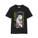 Gyomei Demon Slayer T-Shirt - IGZ Clothing  - Gyomei Unisex Softstyle T-Shirt Best Price 26 at IGZ Clothing 