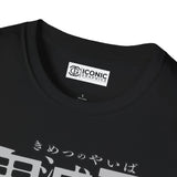 Hashiras Demon Slayer T-Shirt Printify