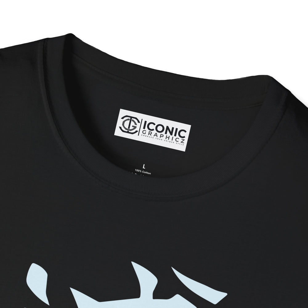 Inosuke Demon Slayer T-Shirt - IGZ Clothing  - Inosuke Unisex Softstyle T-Shirt Best Price 26 at IGZ Clothing 