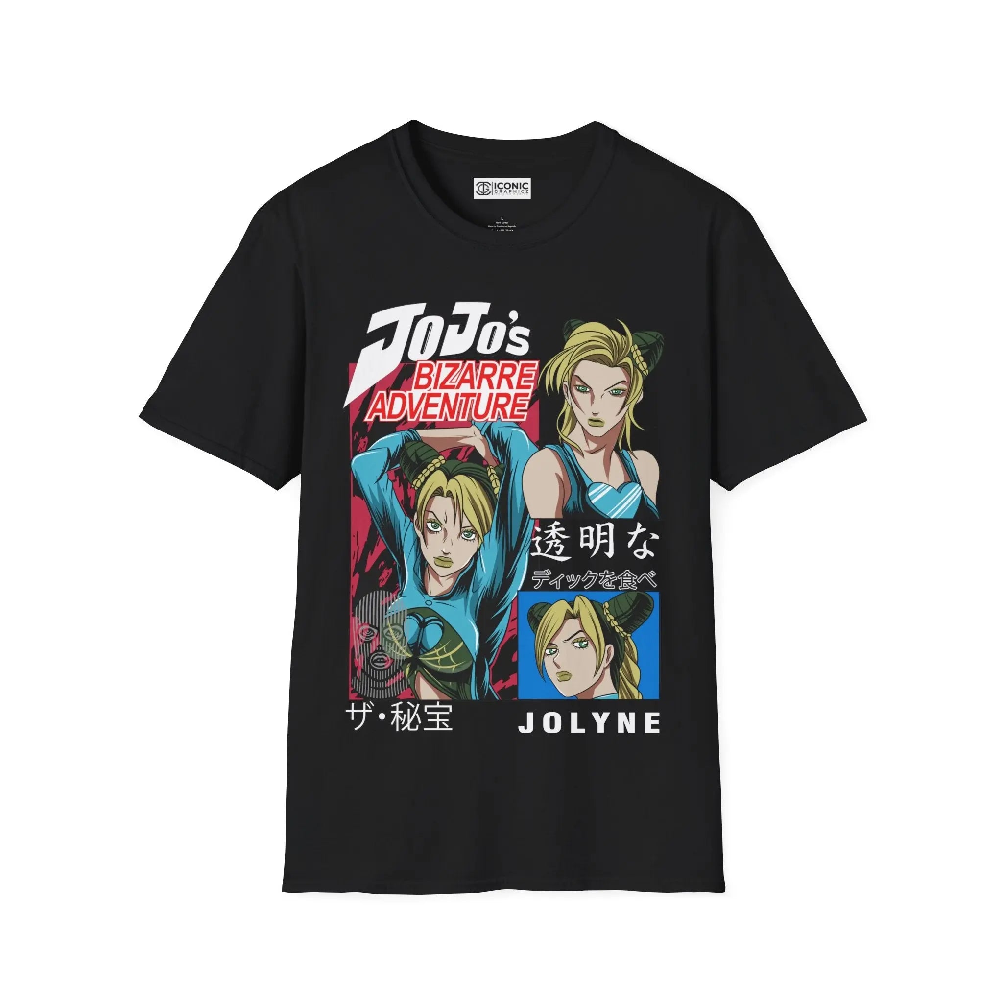 Jolyne Jojo bizarre adventure T-Shirt Printify