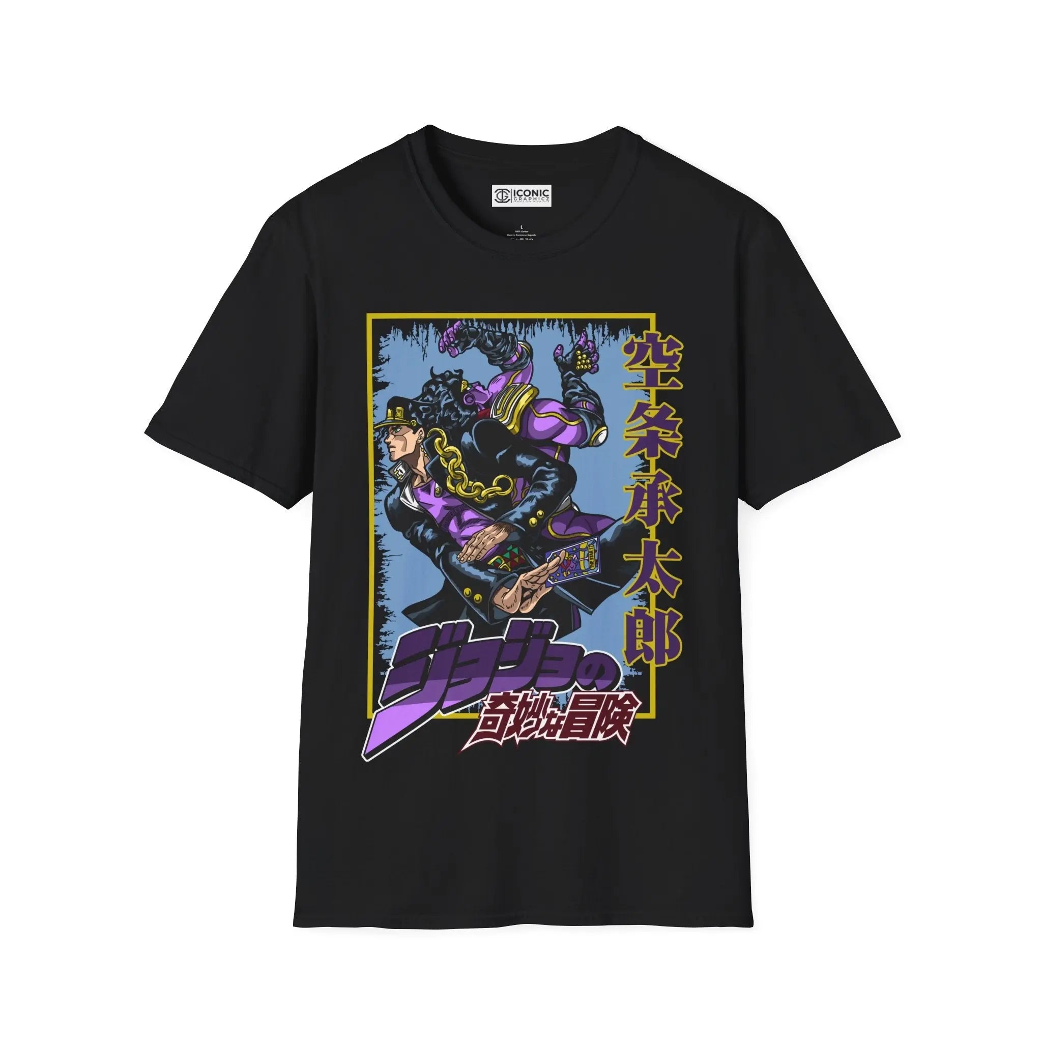 Jotaro Jojo Bizarre Adventure T-Shirt Printify