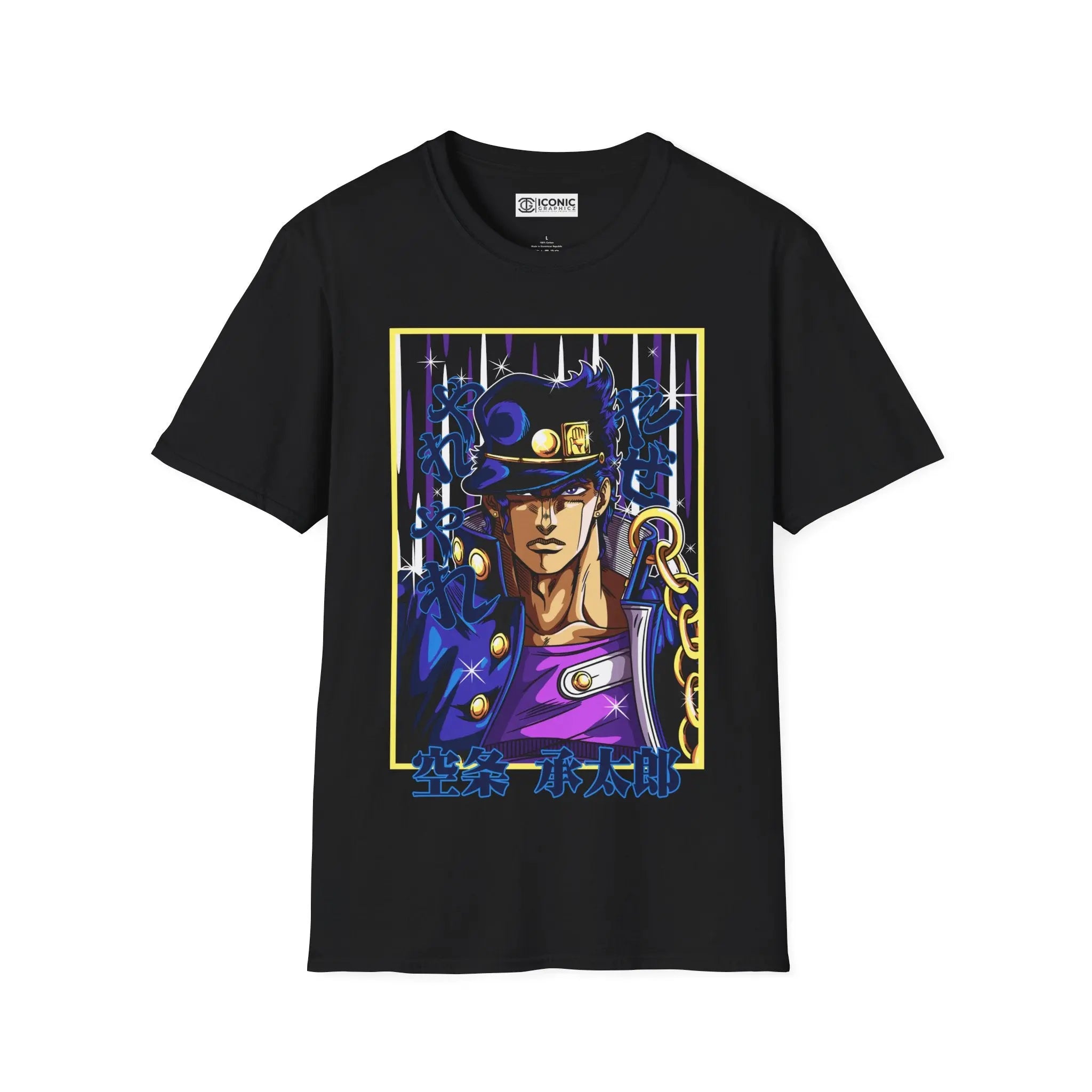 Jotaro Jojo Bizarre Adventure T-Shirt Printify