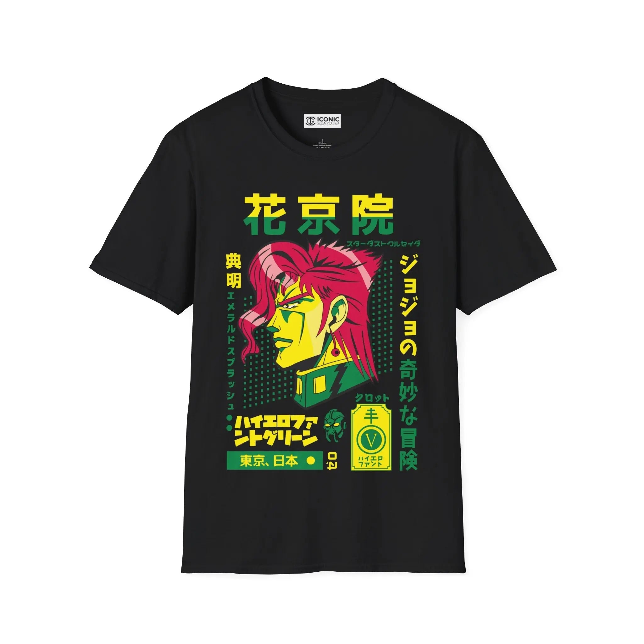 Kakyoin Jojo bizarre adventure T-Shirt Printify