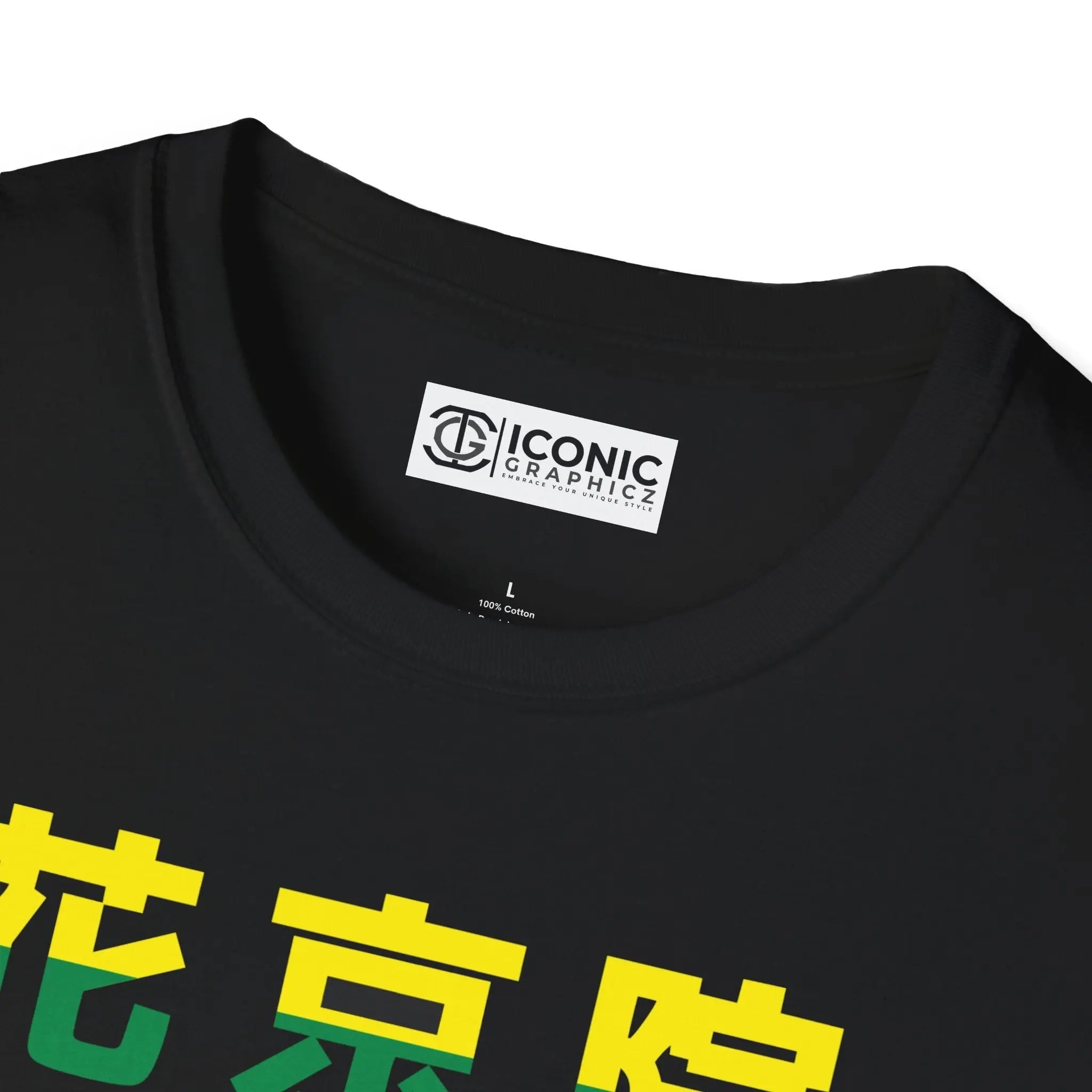Kakyoin Jojo bizarre adventure T-Shirt Printify