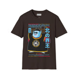 King Ki Dragonball T-Shirt Printify