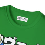 Levi Attack on Titan T-Shirt Printify