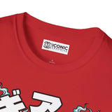 Luffy One Piece T-Shirt Printify
