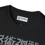 Megumi Jujitsu Kaisen T-Shirt Printify