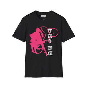 Mitsuri Demon Slayer T-Shirt Printify