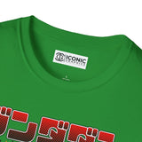 Okarun Dandadan T-Shirt Printify