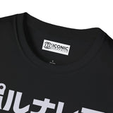 Polnareff Jojo bizarre adventure T-Shirt Printify