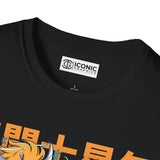 Saint Seiya T-Shirt Printify
