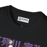 Sanemi Demon Slayer T-Shirt Printify