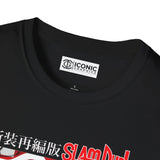 SlamDunk Hanamichi Sakuragi T-Shirt Printify