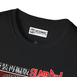 SlamDunk Kaede Rukawa T-Shirt Printify