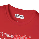 SlamDunk T-Shirt Printify