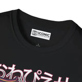 Sun God Luffy One Piece T-Shirt Printify