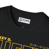 Sun God Luffy One Piece T-Shirt Printify