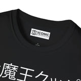 Super Mario Bowser T-Shirt Printify