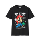 Super Mario T-Shirt Printify