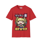 Toga My hero academia T-Shirt Printify