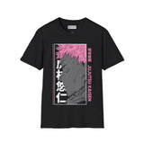 Yuji Jujitsu Kaisen T-Shirt - IGZ Clothing  - Yuji Unisex Softstyle T-Shirt Best Price 26 at IGZ Clothing 