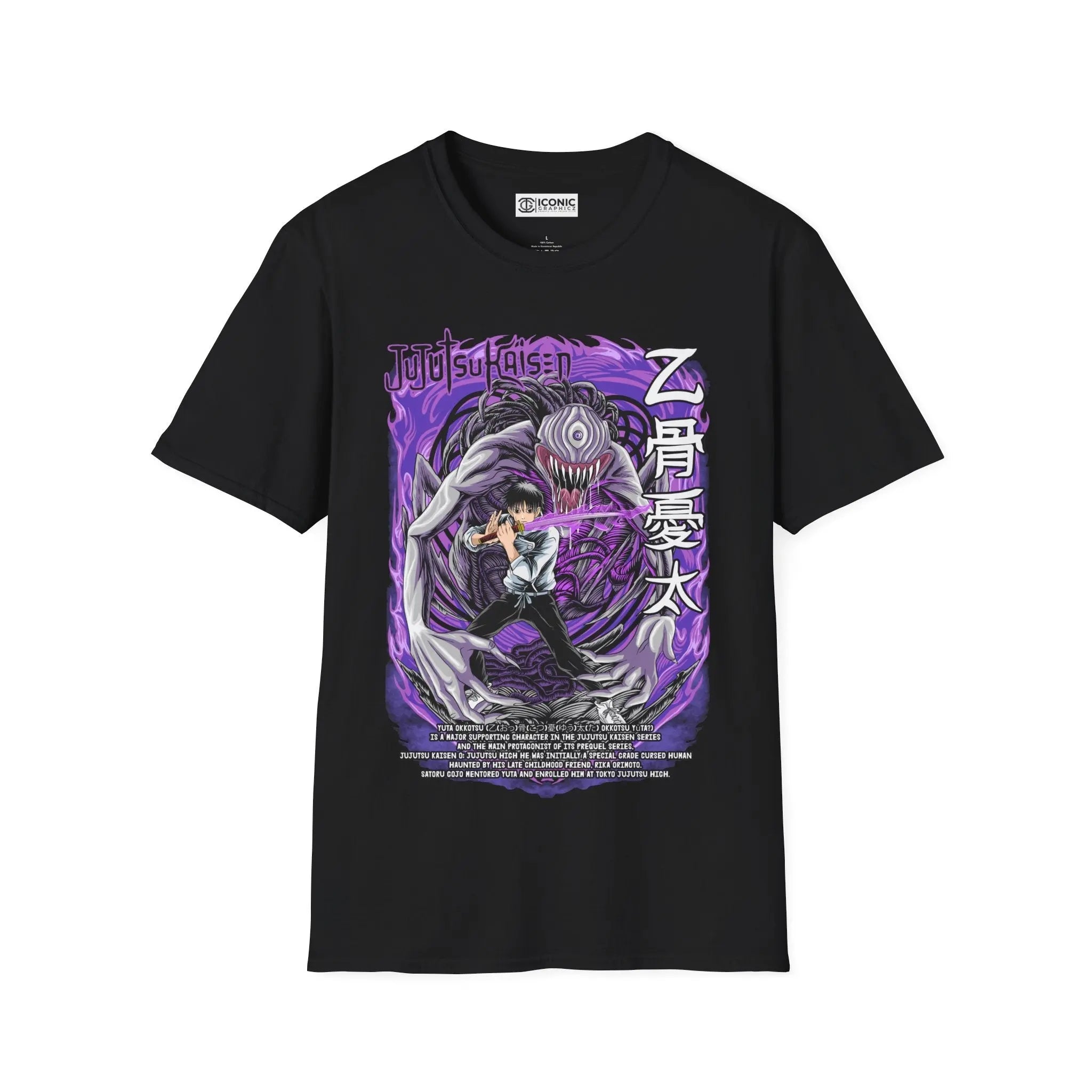 Yuta Jujitsu Kaisen T-Shirt Printify