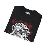 Yuta Jujitsu Kaisen T-Shirt Printify