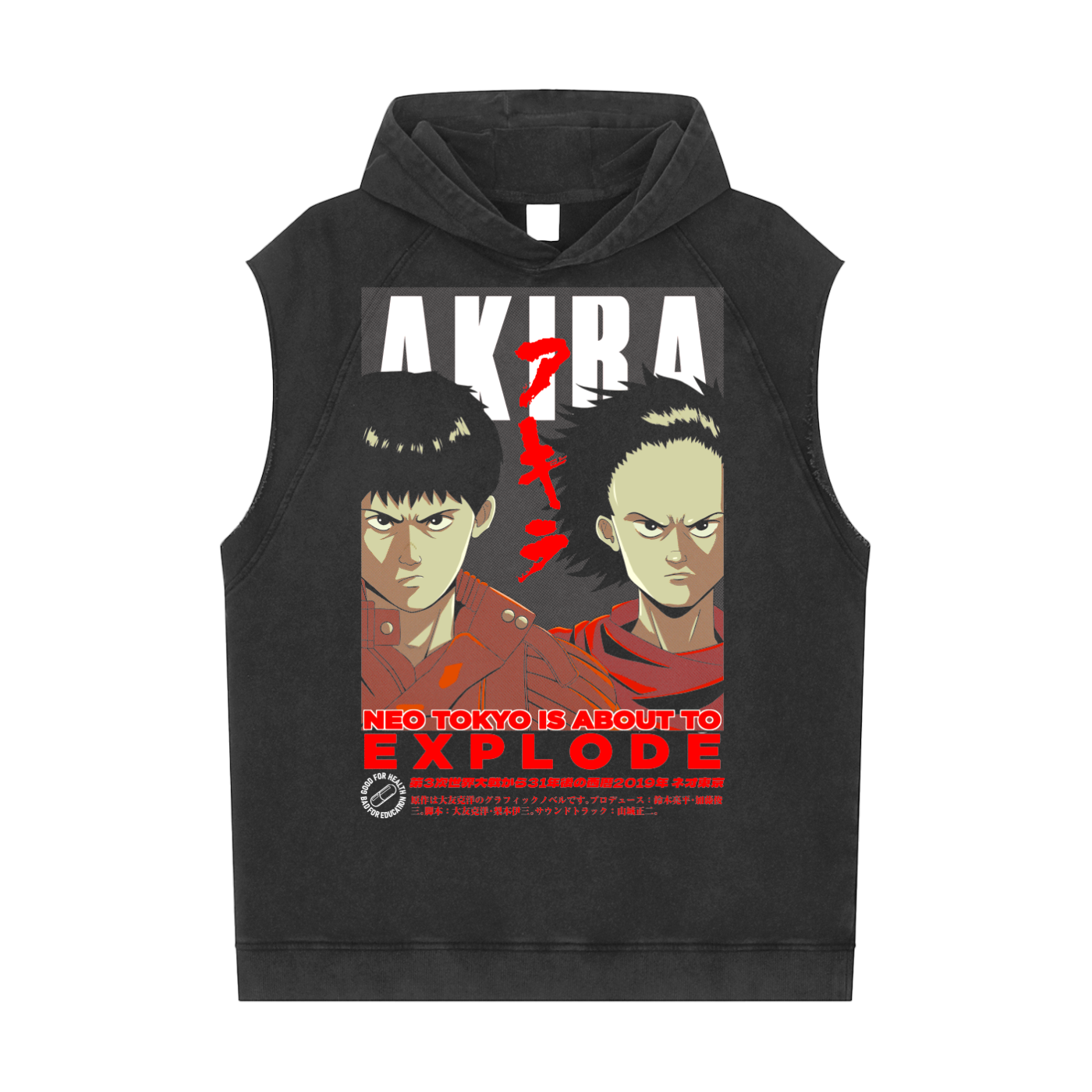 Akira Snow Washed Sleeveless Hoodie