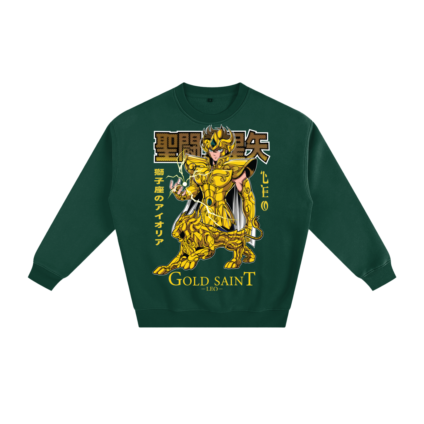 Leo Saint Seiya Fleeced Sweatshirt