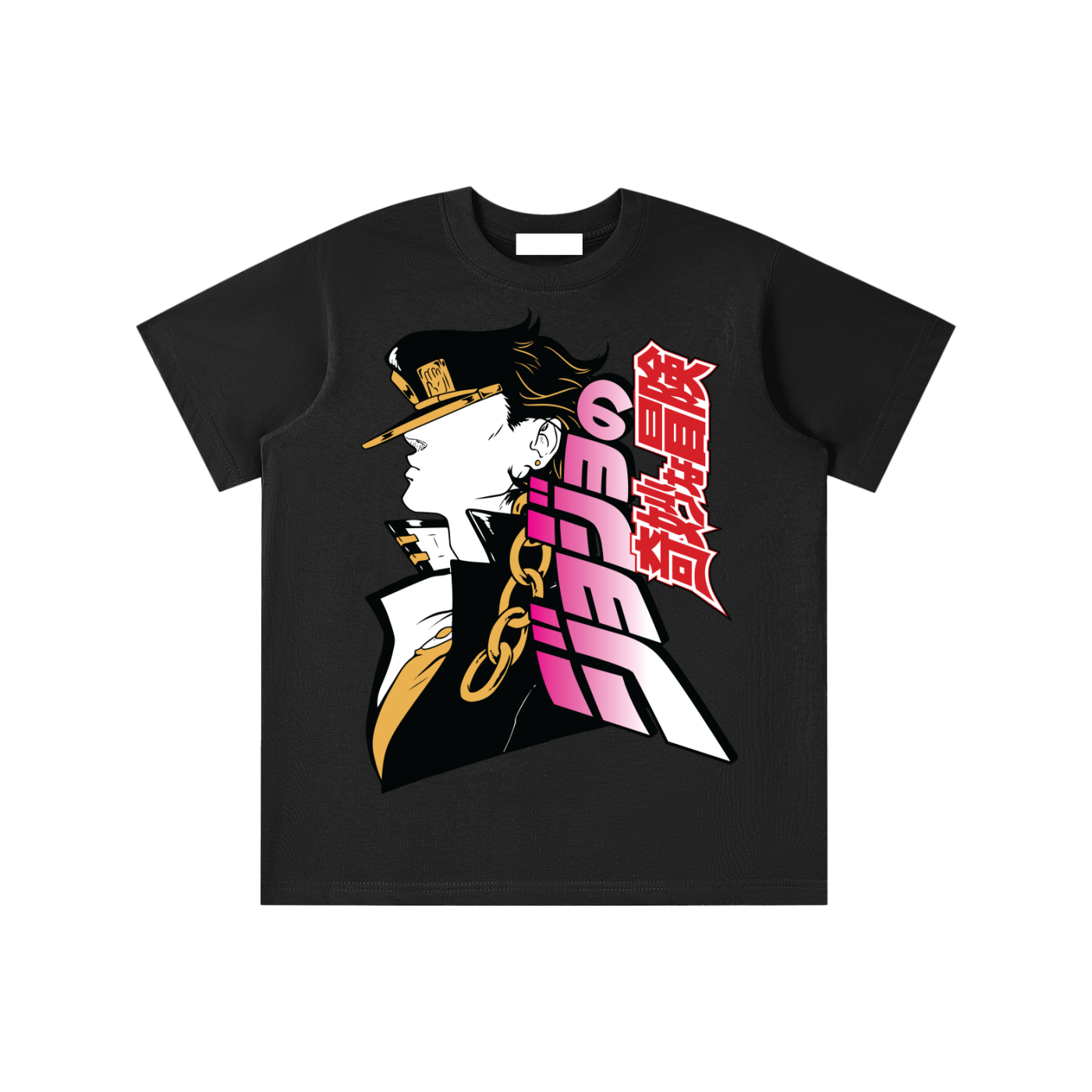 Essential Kids' T-shirt